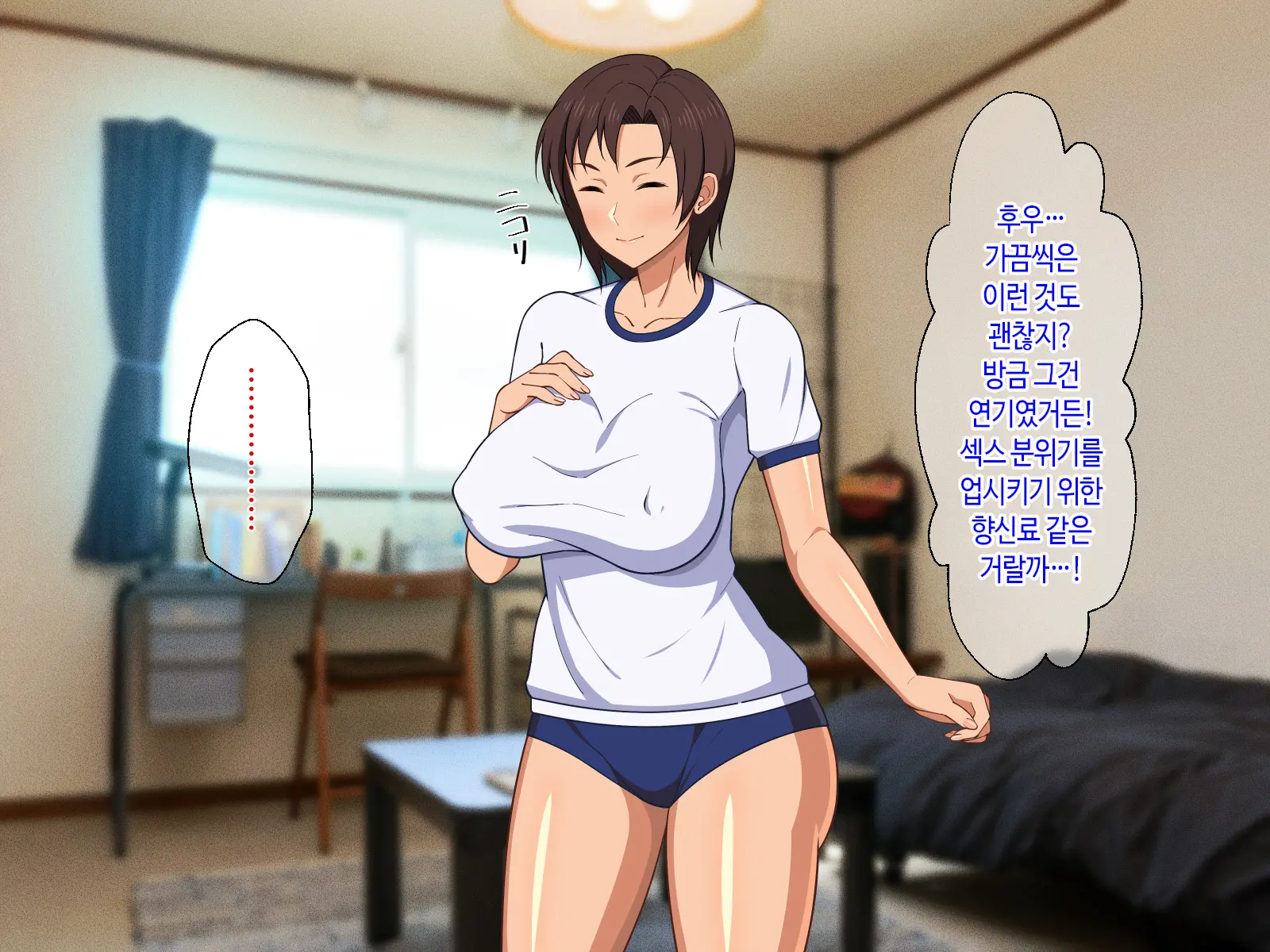 Okaa-San Ni Hatsujou Shicha Dame Desho! Kono Baka Musuko! | 엄마한테 발정나면 어쩌자는 거야! 이 바보 아들!